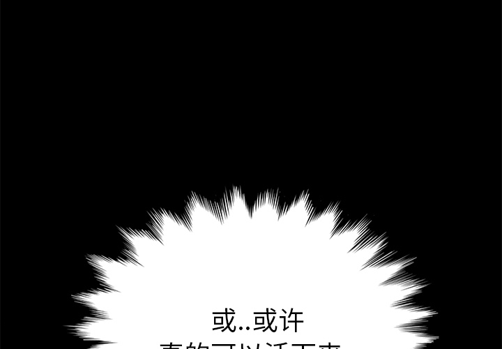 卖身契约卖身契约：3P4