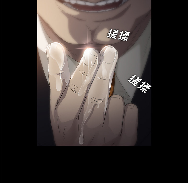 卖身契约卖身契约：3P128