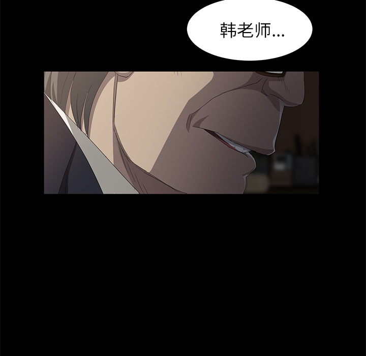 卖身契约卖身契约：3P93