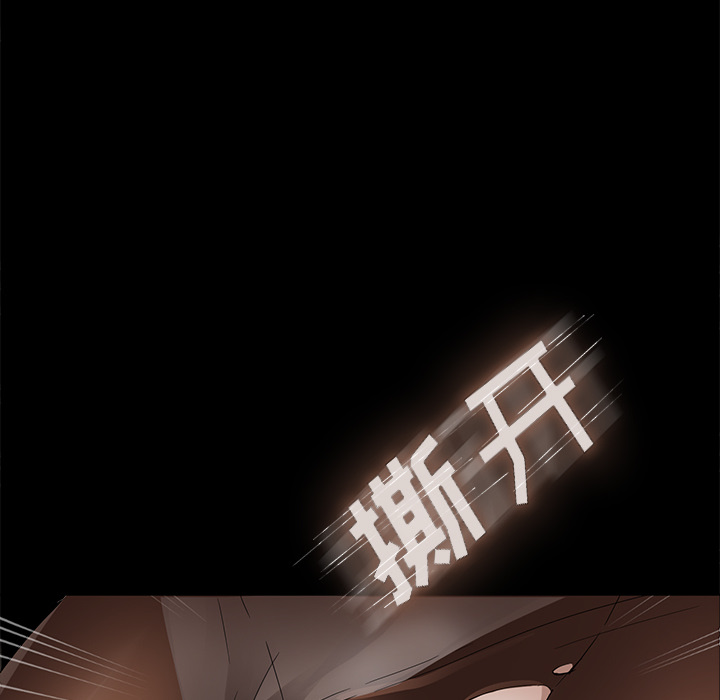 卖身契约卖身契约：3P143