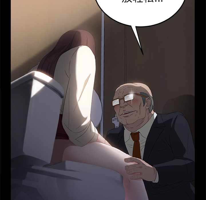 卖身契约卖身契约：4P89