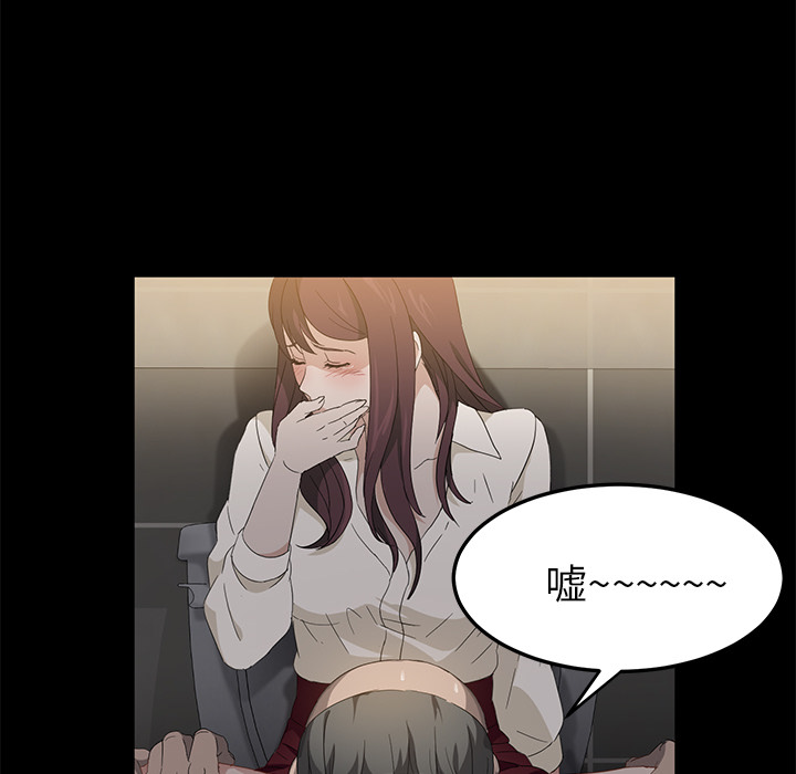 卖身契约卖身契约：4P91