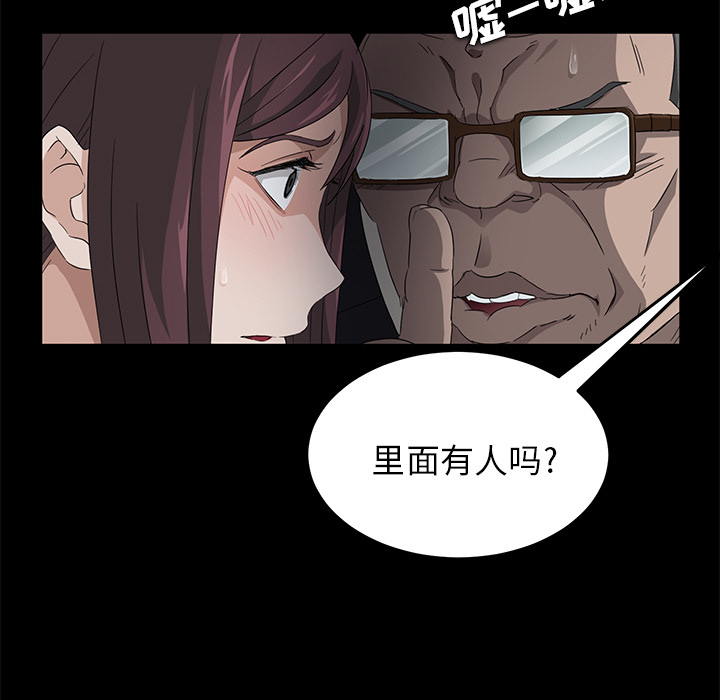 卖身契约卖身契约：4P119