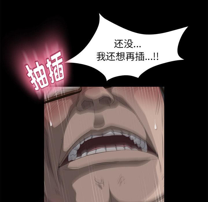 卖身契约卖身契约：4P45