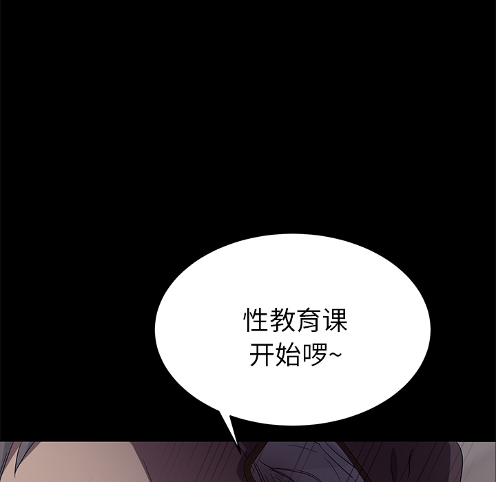 卖身契约卖身契约：4P7