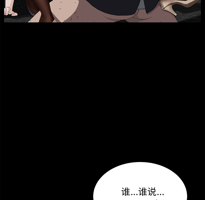 卖身契约卖身契约：4P55