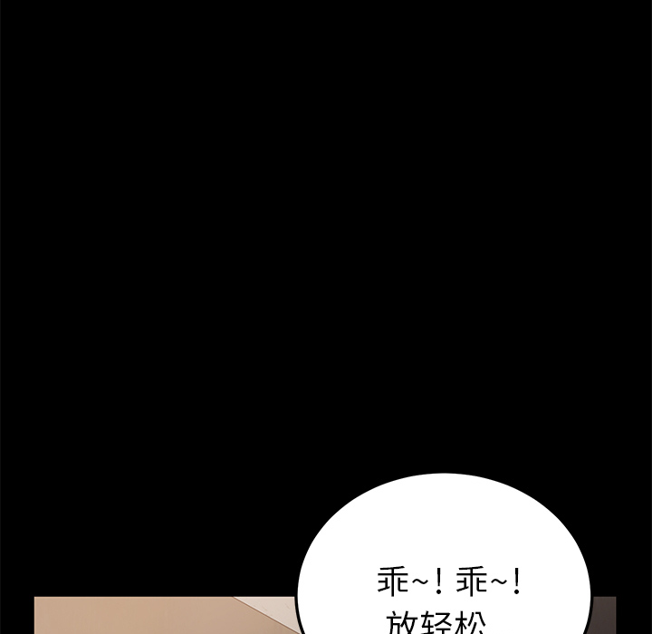 卖身契约卖身契约：4P88