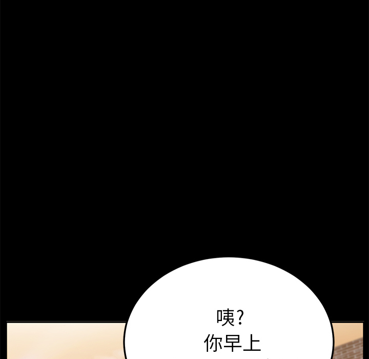 卖身契约卖身契约：4P142