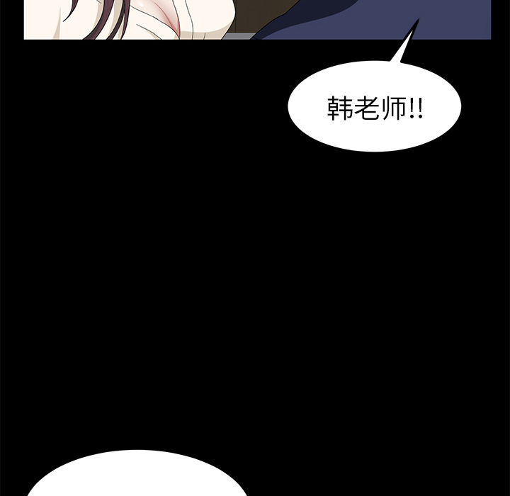 卖身契约卖身契约：4P131