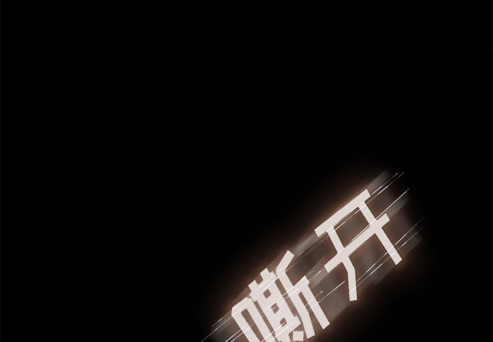 卖身契约卖身契约：4P3