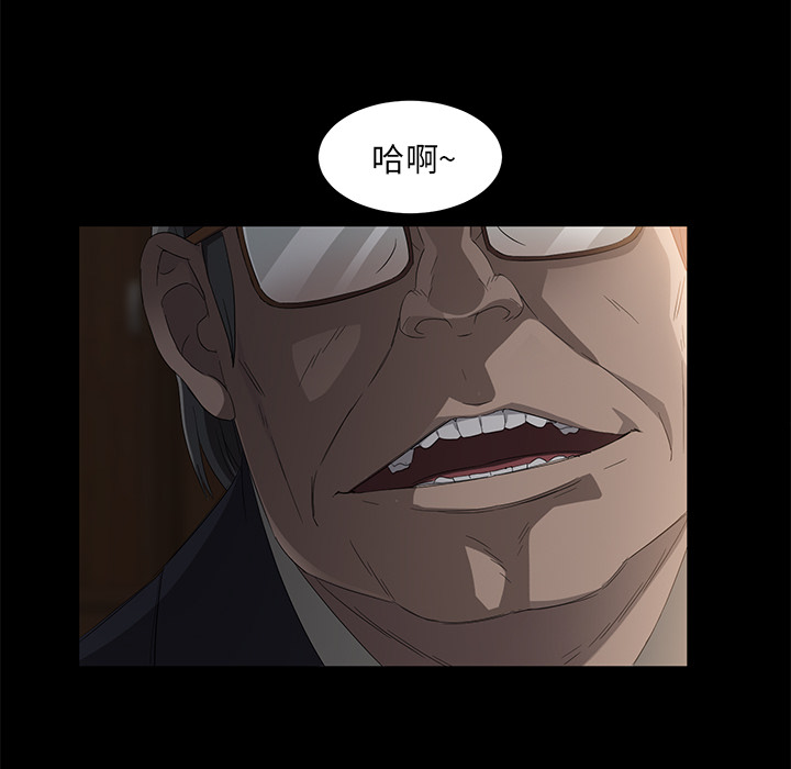 卖身契约卖身契约：4P14