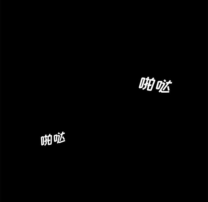 卖身契约卖身契约：4P112