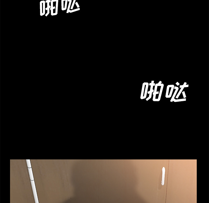 卖身契约卖身契约：4P116