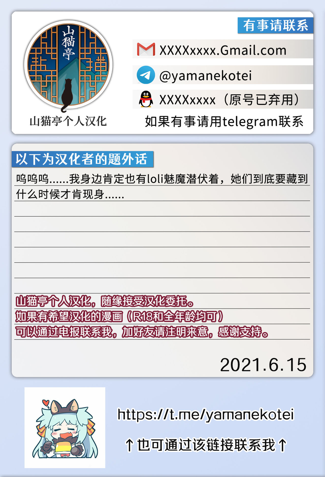 被魅魔小鬼们榨取的本子全集P35