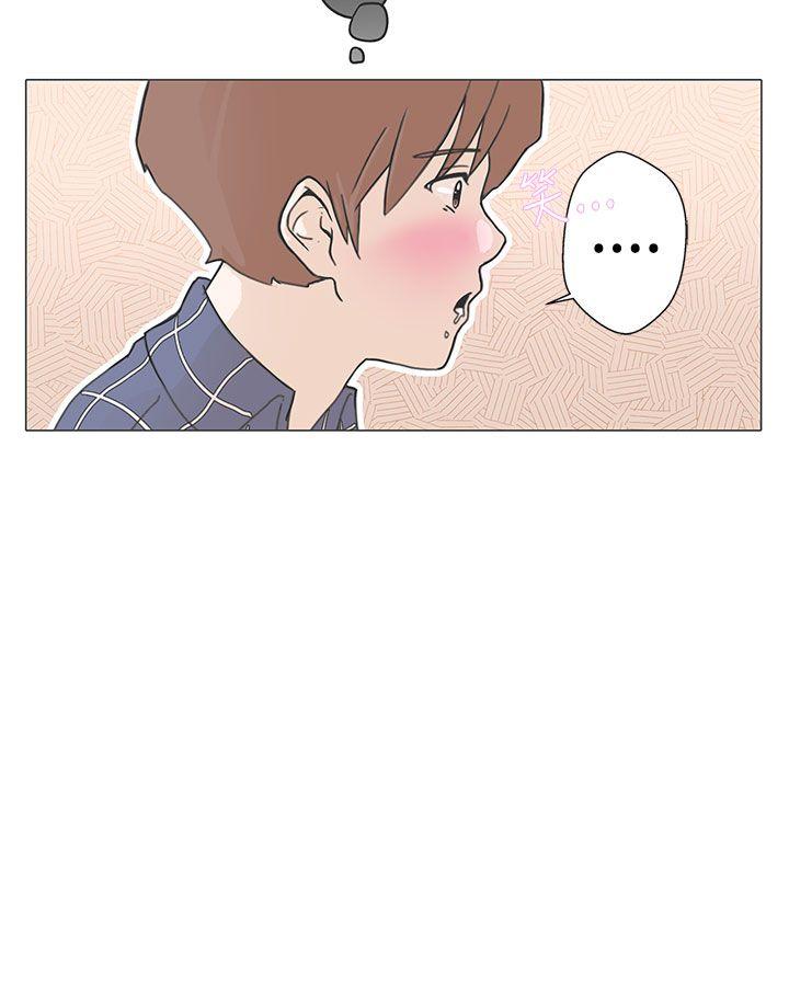 LOVE 爱的导航G第1话P40