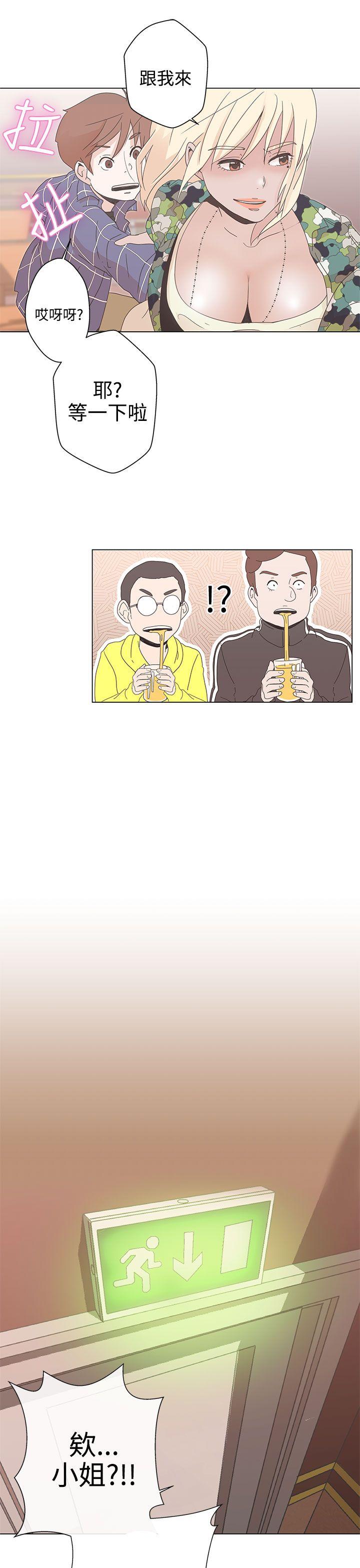 LOVE 爱的导航G第1话P54