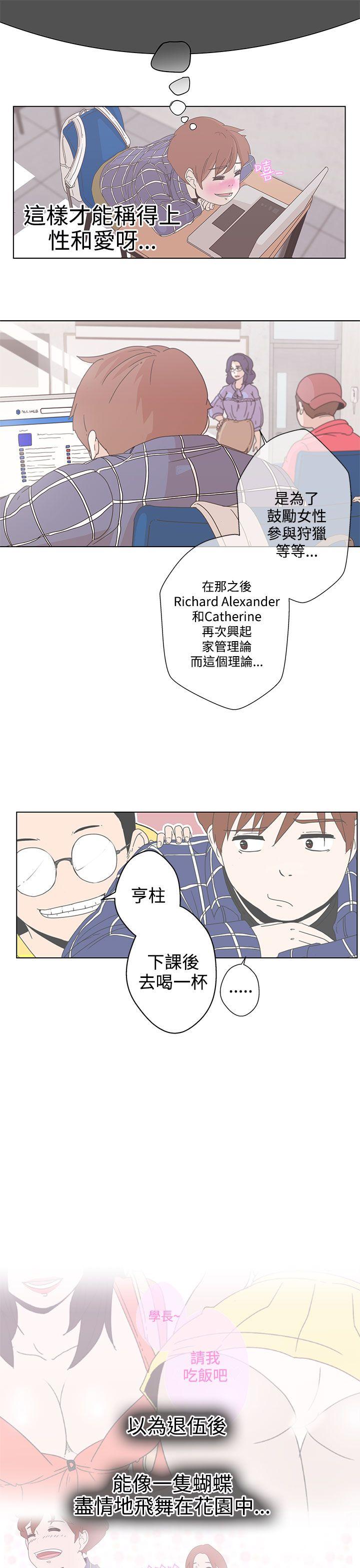 LOVE 爱的导航G第1话P15