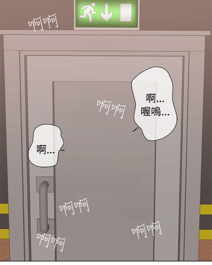 LOVE 爱的导航G第1话P61