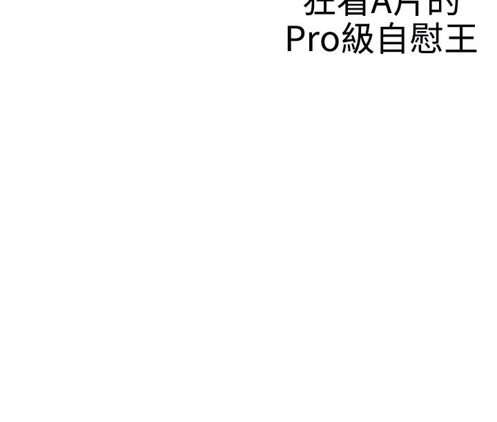 LOVE 爱的导航G第1话P30