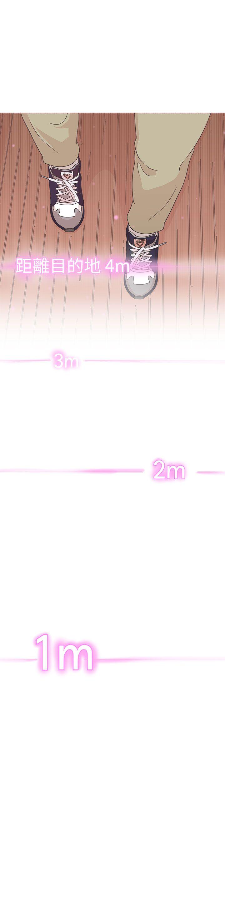 LOVE 爱的导航G第1话P47