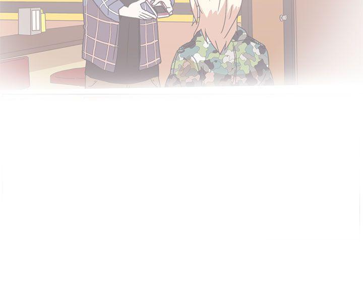 LOVE 爱的导航G第2话P33