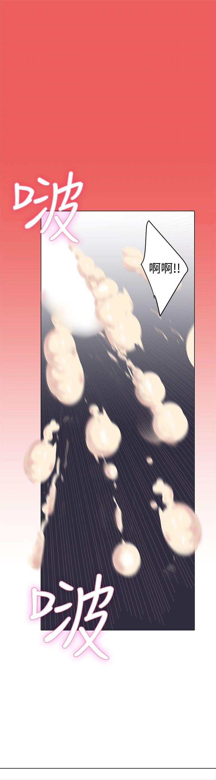 LOVE 爱的导航G第2话P25