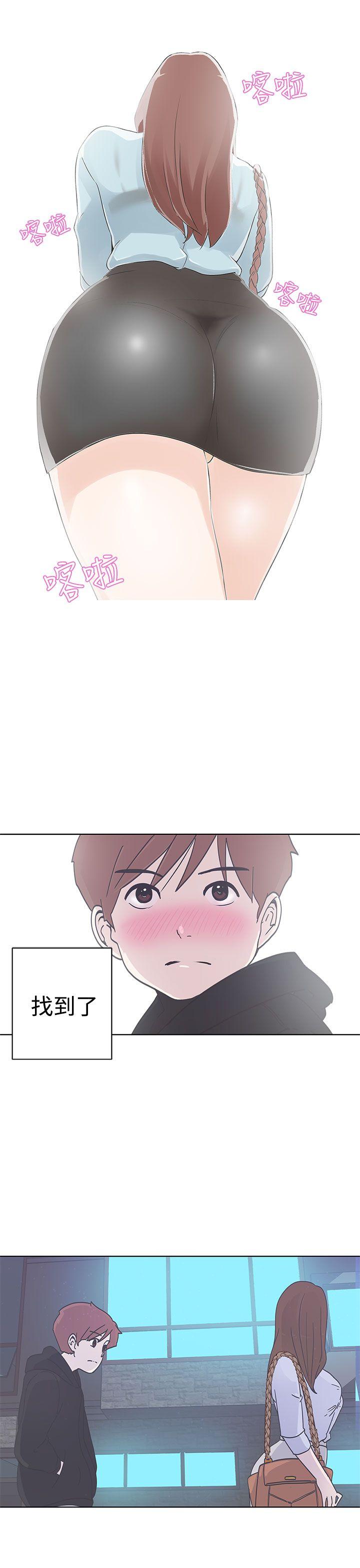 LOVE 爱的导航G第2话P49