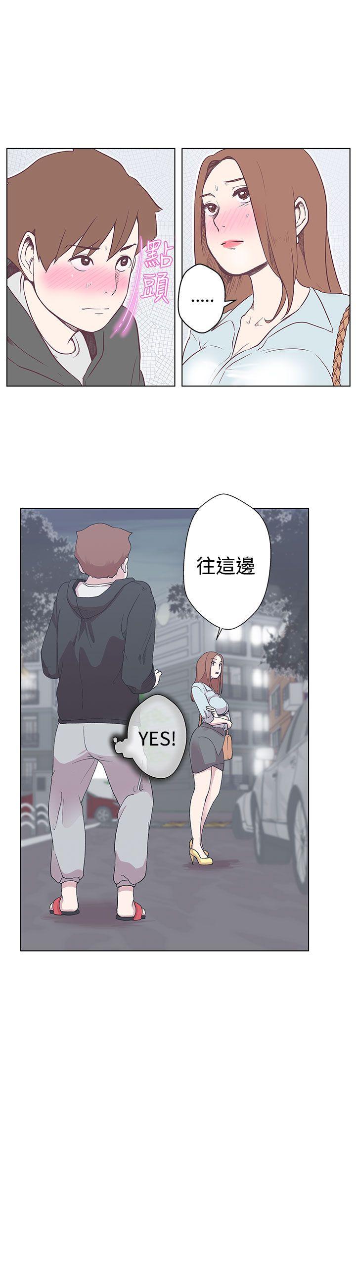 LOVE 爱的导航G第3话P3