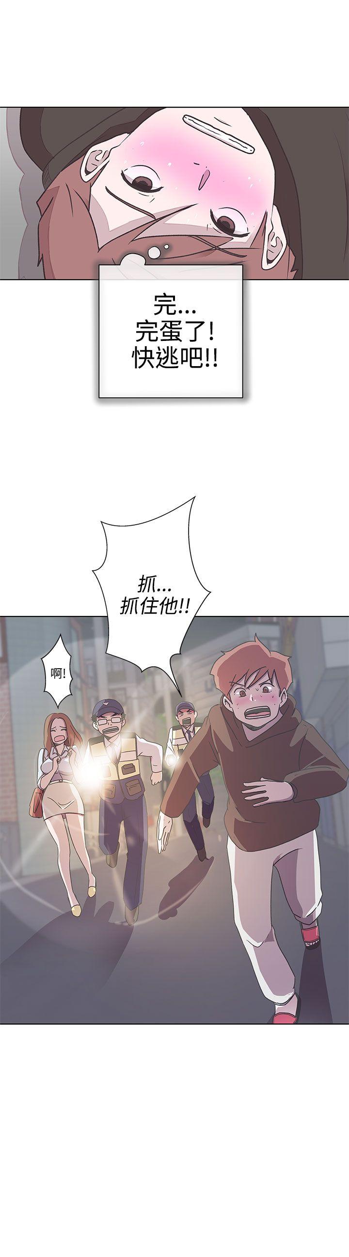 LOVE 爱的导航G第3话P21