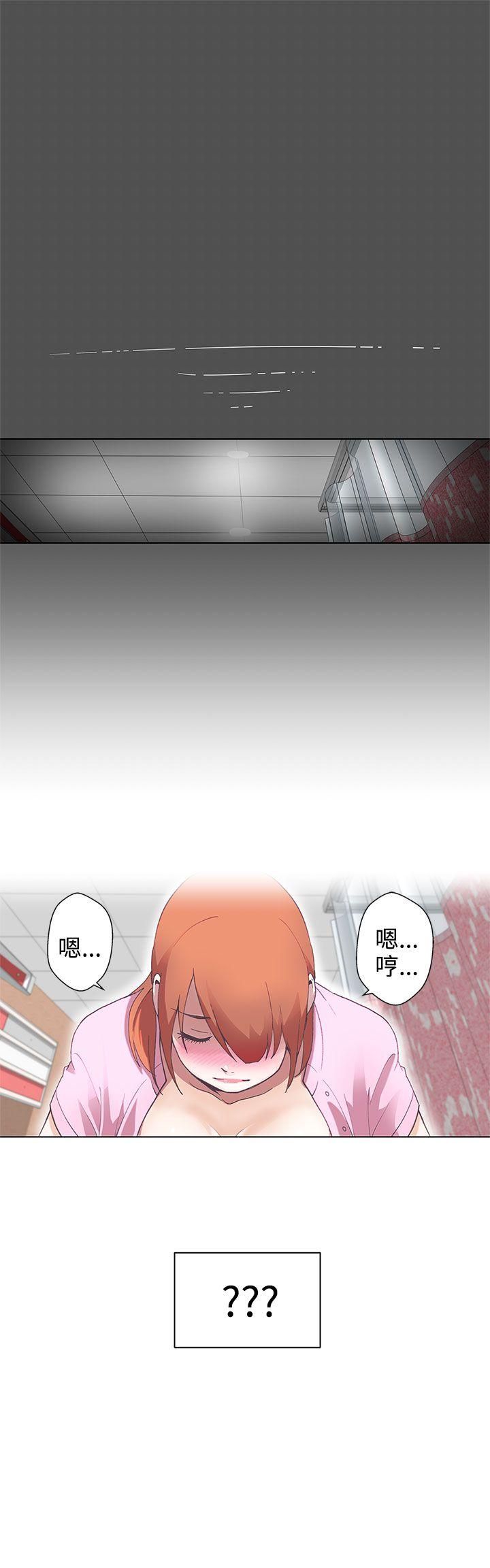 LOVE 爱的导航G第4话P7