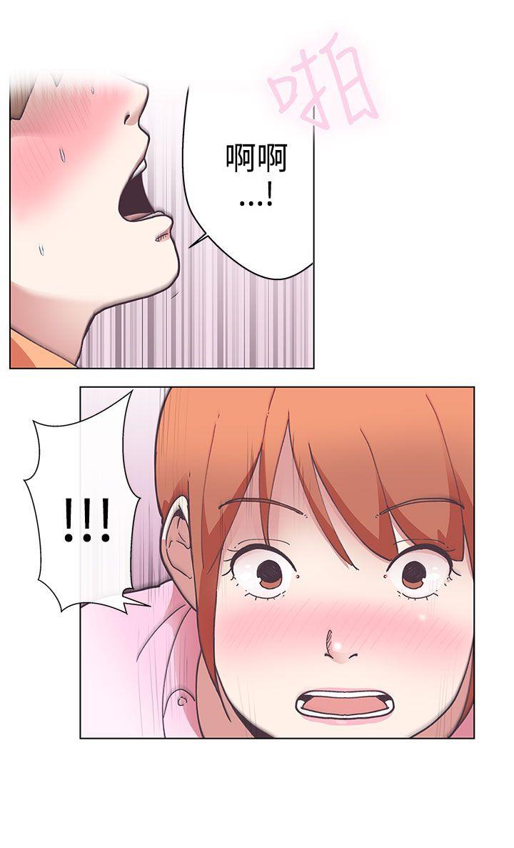 LOVE 爱的导航G第4话P9