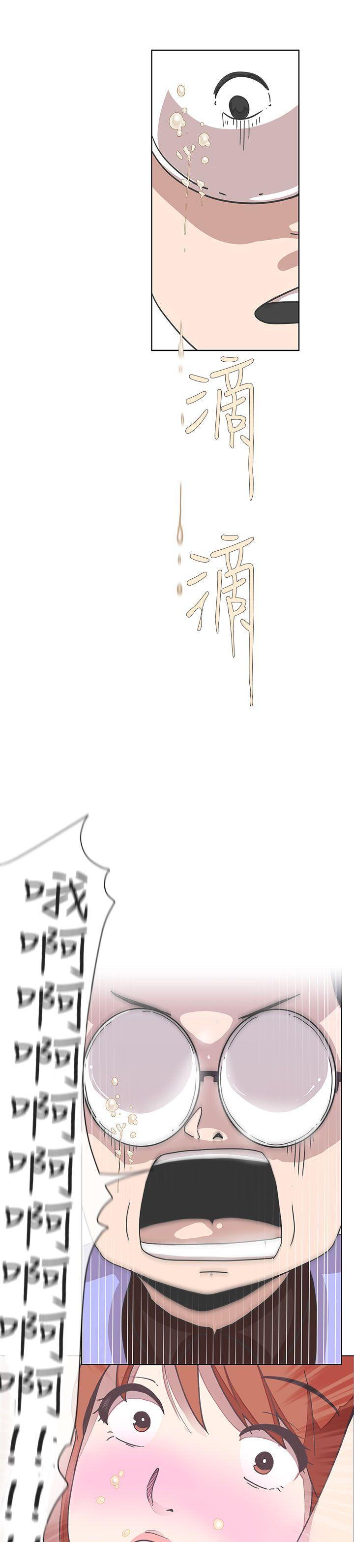 LOVE 爱的导航G第4话P27