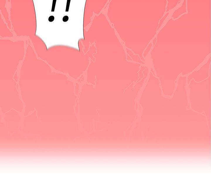 LOVE 爱的导航G第5话P26