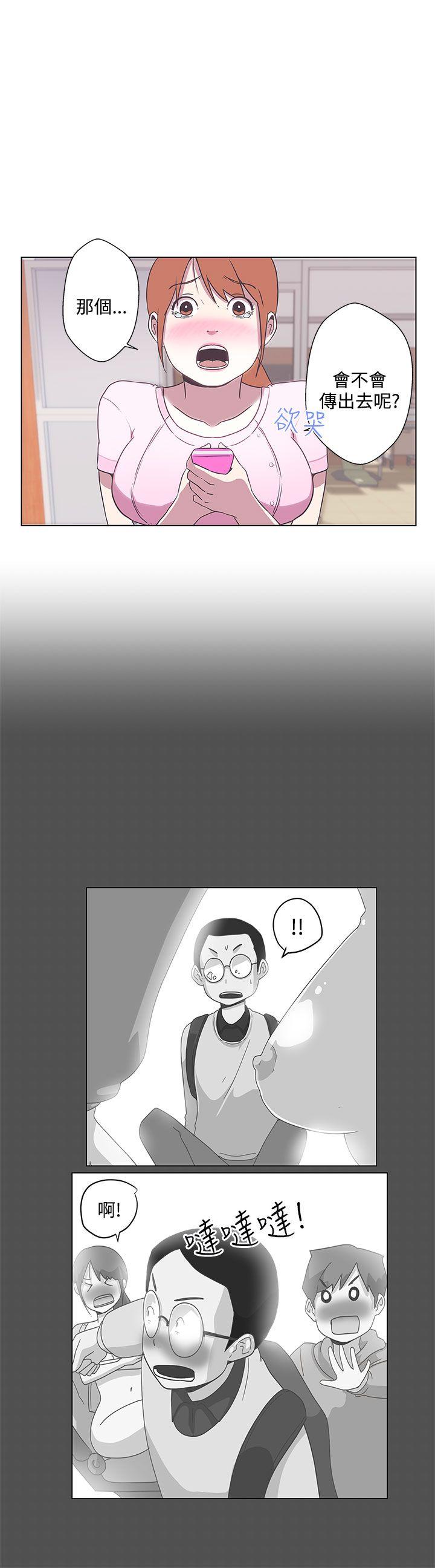 LOVE 爱的导航G第5话P5