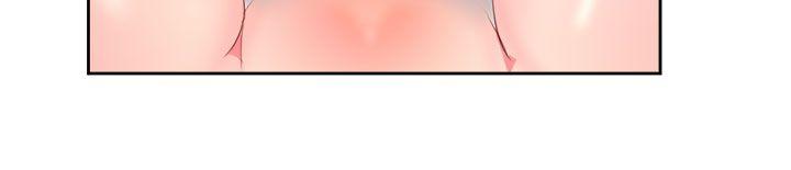 情欲灵药第5话P11