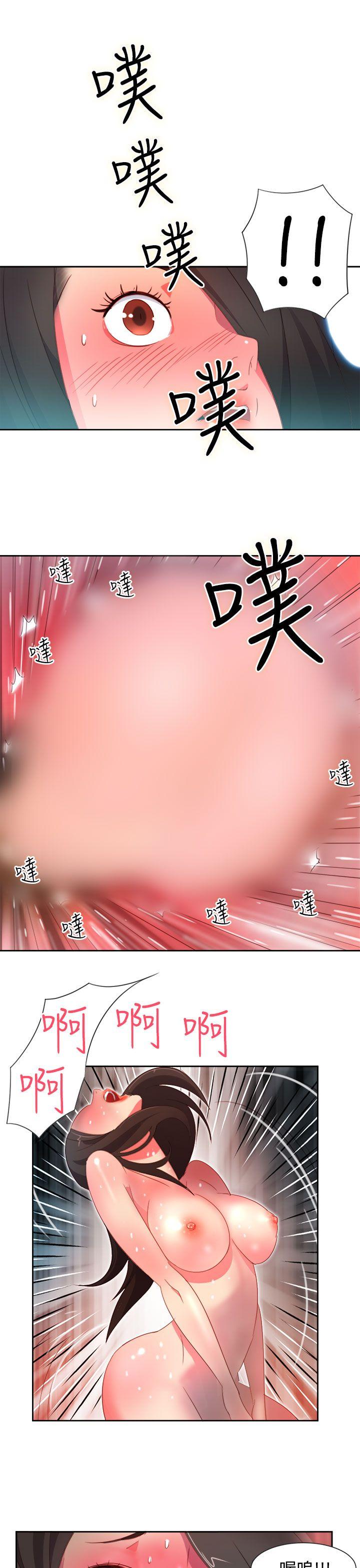 情欲灵药第5话P12