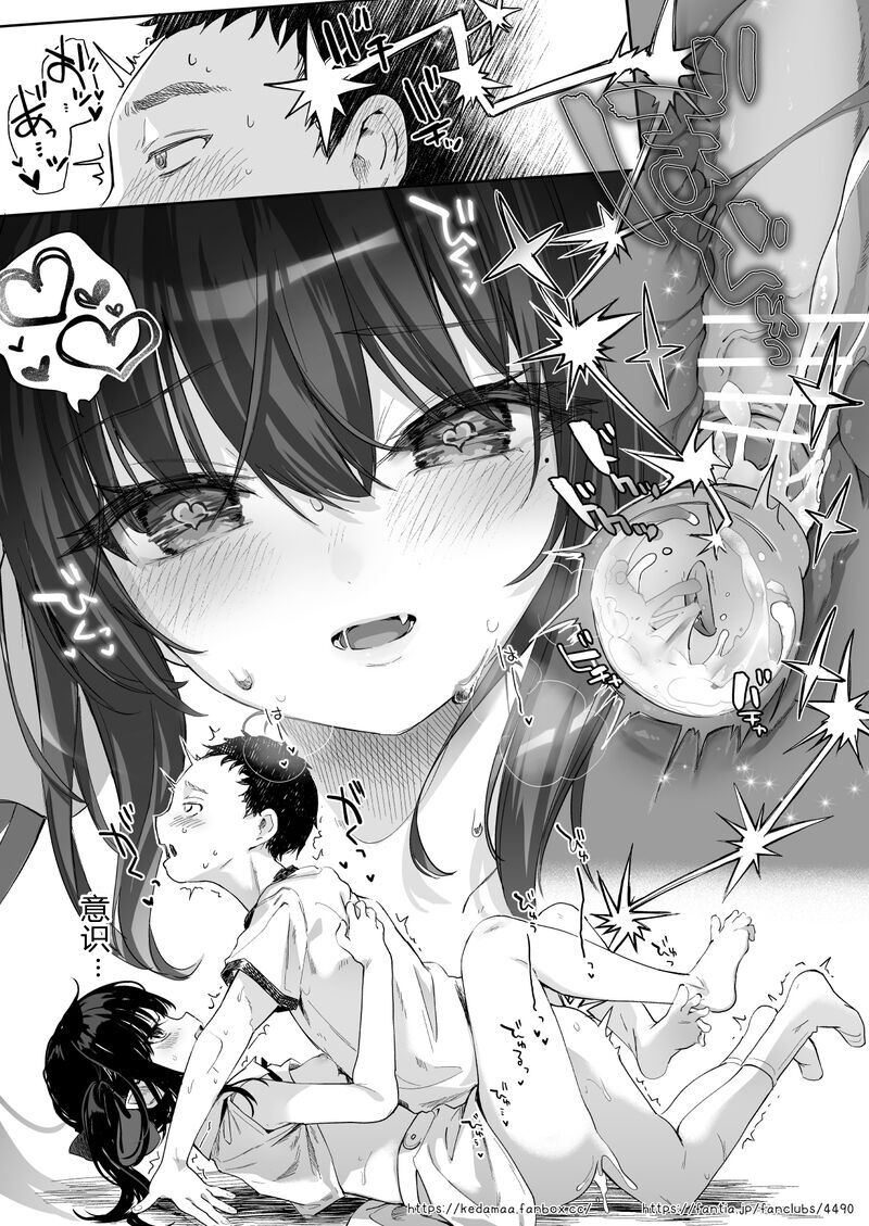 すとらちゃん全集P35