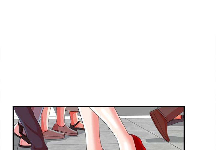 菜鸟扫美记菜鸟扫美记：第16话P1