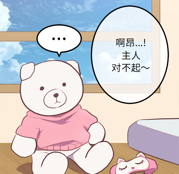 说出你的愿望说出你的愿望：1P19