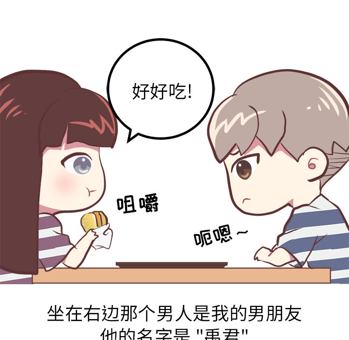 说出你的愿望说出你的愿望：2P6