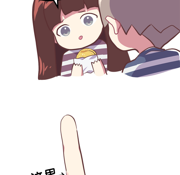 说出你的愿望说出你的愿望：2P13