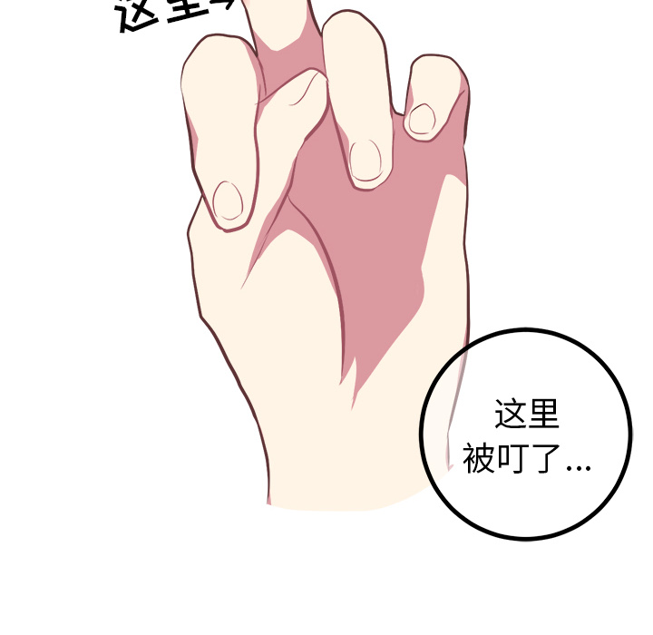 说出你的愿望说出你的愿望：2P14