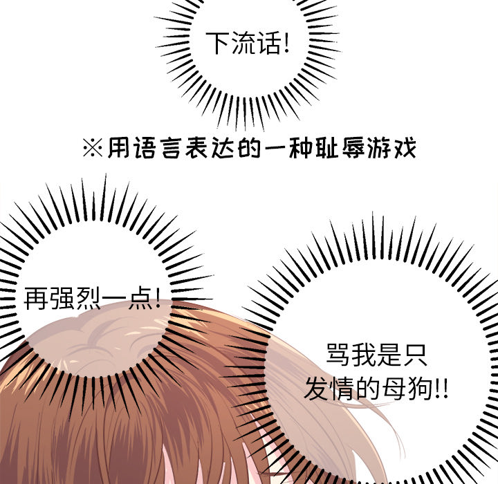 说出你的愿望说出你的愿望：2P21