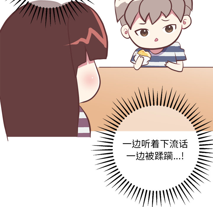 说出你的愿望说出你的愿望：2P29