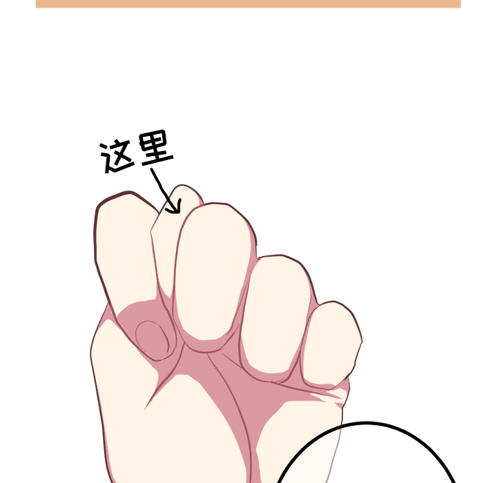 说出你的愿望说出你的愿望：2P17