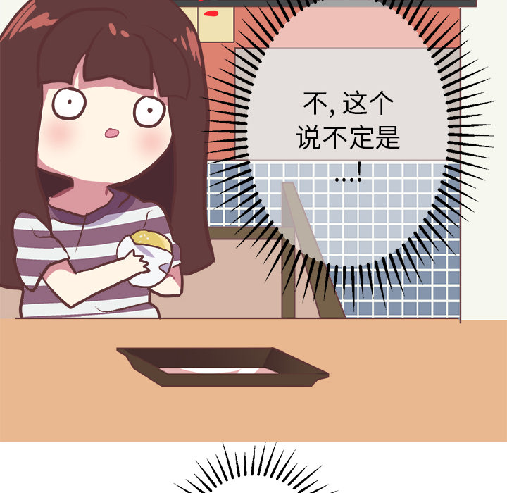 说出你的愿望说出你的愿望：2P20