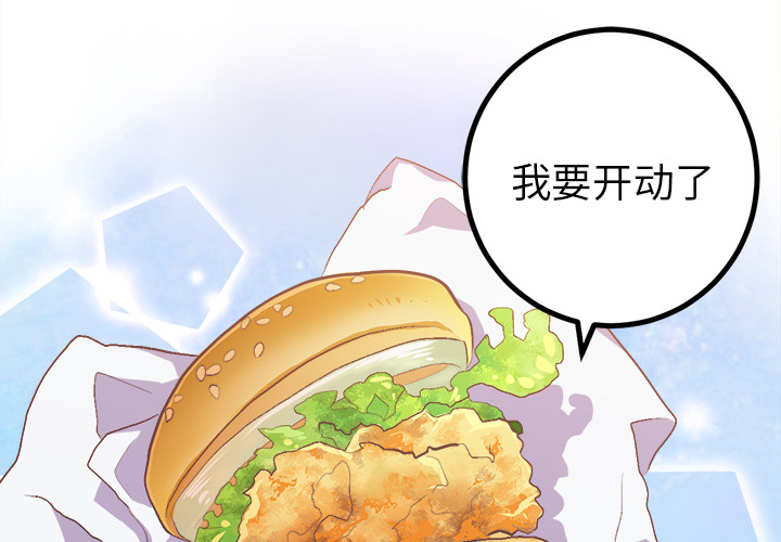 说出你的愿望说出你的愿望：2P4