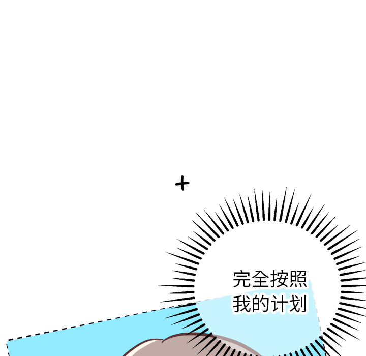 说出你的愿望说出你的愿望：2P42