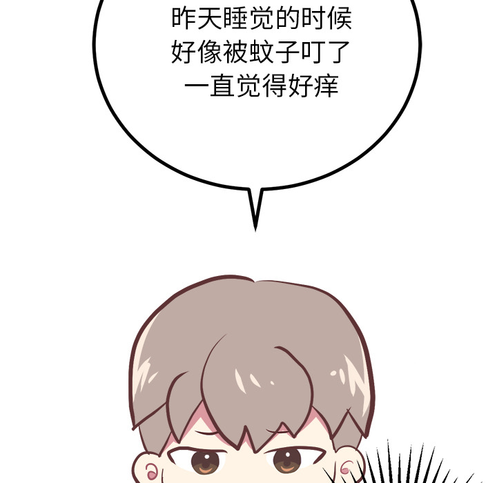 说出你的愿望说出你的愿望：2P11