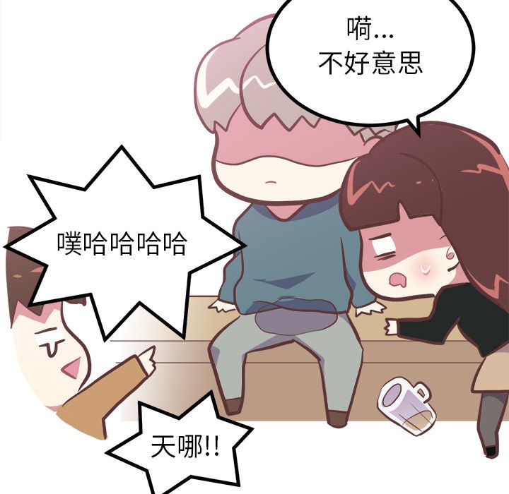 说出你的愿望说出你的愿望：3P13